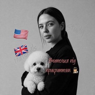 вчителька під прикриттям🕵🏼‍♀️