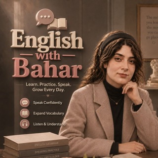 Englishʷᶦᵗʰ ᴮᵃʰᵃʳ|زبان‌با بهار