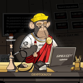 CryptoEnjoy 🍀
