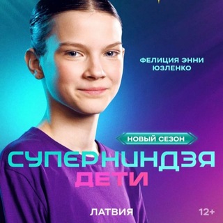 Ennija_climbing