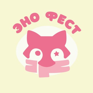 ЭноФест || 26.07