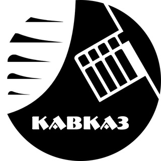 «Кавказ» народный хореографический ансамбль г. Нижневартовск