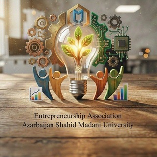 انجمن کارآفرینی ASMU