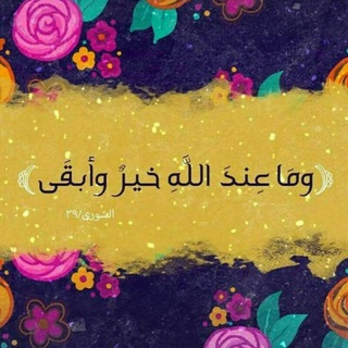 ◈°•.قـِصص ۅعـبارآت هـآدڤه.•°◈