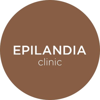 EPILANDIA 🧡 КЛИНИКА КОСМЕТОЛОГИИ И ЛАЗЕРНОЙ ЭПИЛЯЦИИ