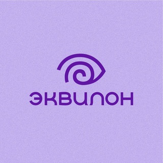 Эквилон I события и мерч