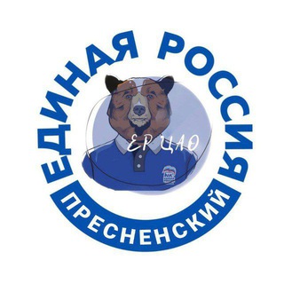 ЕР Пресненский