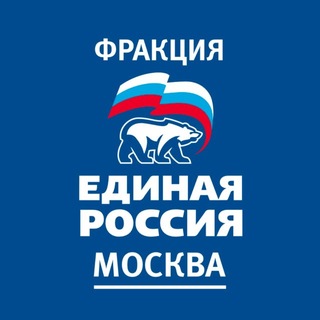 ЕР в МГД