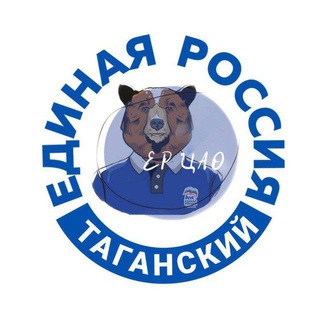 ЕР Таганский