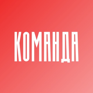 Команда | Армения