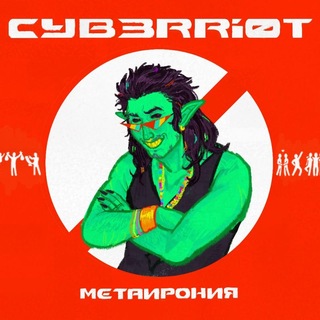 THE SIMS 2 МЕТАИРОНИЯ