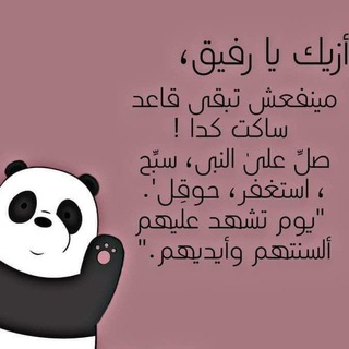 •[ĐÏ₣₣ËŖËŅȚ ŴÖŖĻËĐ]•
