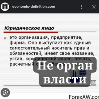 РозВязание законодательного клуБочка. Ейск🙈🙊🙉