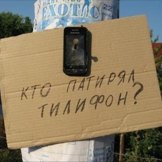 фиви