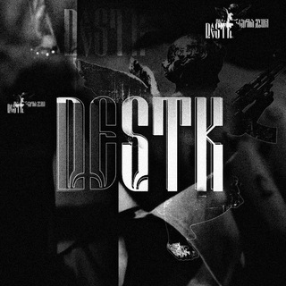 Destkإسك)وبار