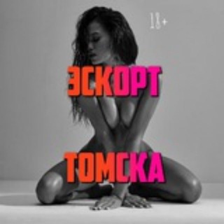 Эскорт Томска