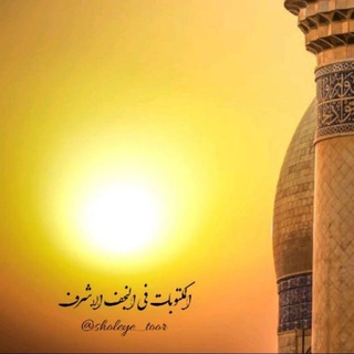 آرشیو م.ه اصفهانی