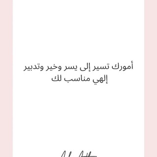 عَالْبَال 🍃🌧