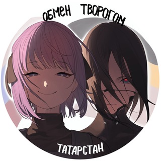 Обмен творогом Татарстан