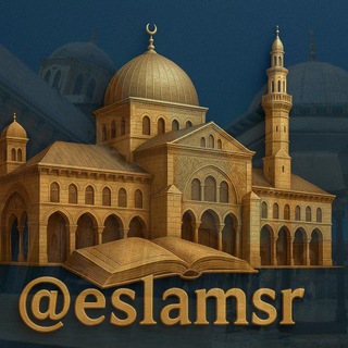 إسلاميات