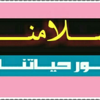إسلامي سر نجاحي