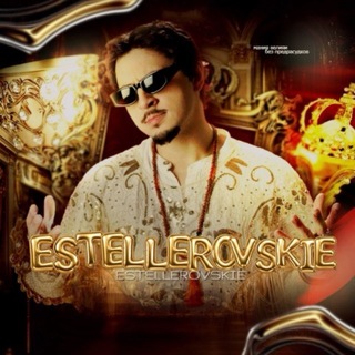 ESTELLEROVSKIE