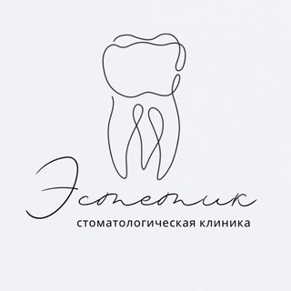 Стоматология Эстетик Ступино