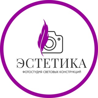 Фотостудия Эстетика