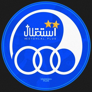 Esteghlal+Plus