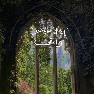 تسبيح و استغفار