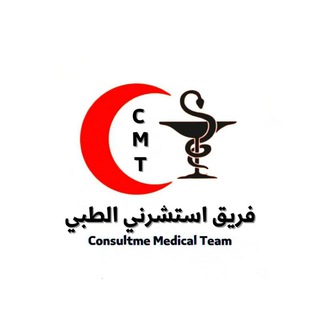 استشارات طبية تغذية