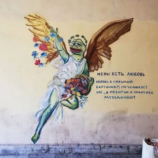 вечнерий оборзеватель