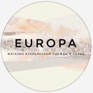 Магазин ЕВРОПА,город Находка,Северный проспект,2/2;+7-914-963-9049