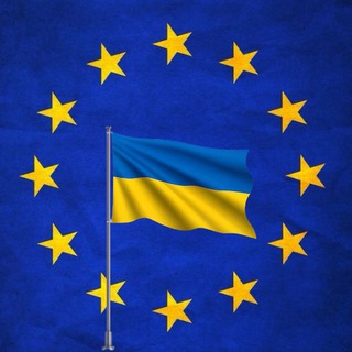 Наші в Європі