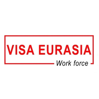 🇪🇺 Visa Eurasia. ВНЖ в Европе. Работа, открытие фирмы