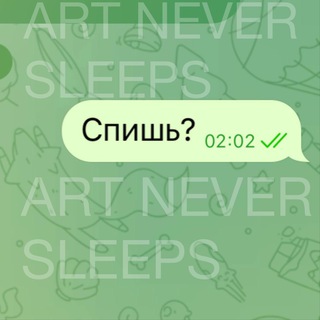 Art_never_sleeps