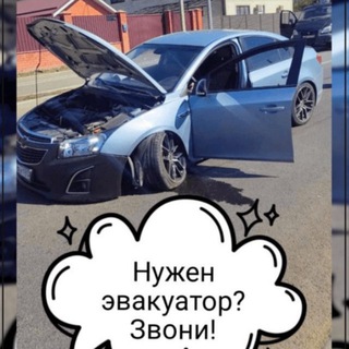 Эвакуатор Донецк (ДНР)