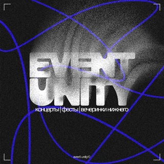 EVENT UNITY