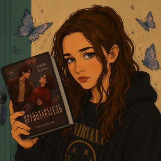 𝐸𝑣𝑒𝑟𝑦𝑑𝑎𝑦 𝑙𝑖𝑓𝑒 𝑜𝑓 𝐽𝑢𝑙𝑖𝑎 𝐻𝑜𝑘𝑘𝑎