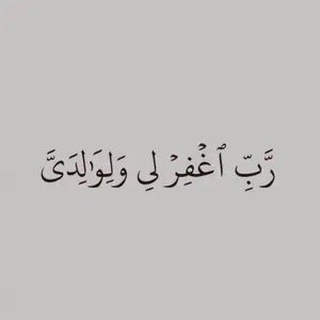 Аватар канала لعلها تذكِره @evllc7