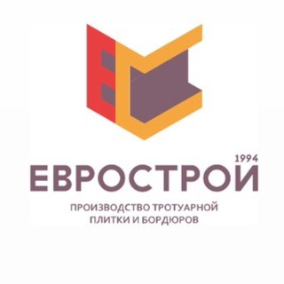 Тротуарная плитка Краснодар | Сочи | Москва ЕВРОСТРОЙ