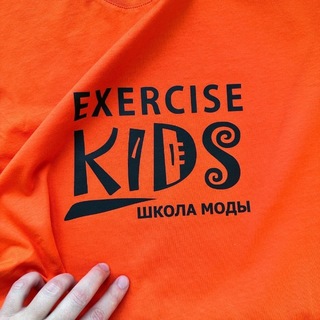Exercise Школа моды и дизайн Челябинск