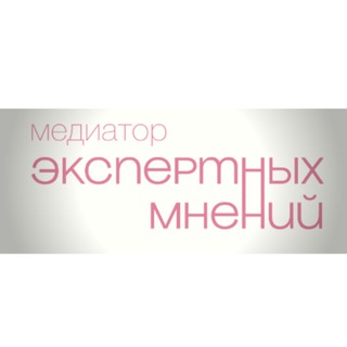 ЖУРНАЛ ЭКСПЕРТНОЕ МНЕНИЕ