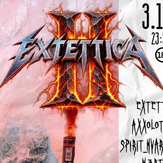 Extettica