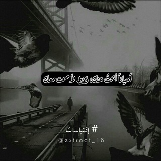 إقتــباســات ❤🍀