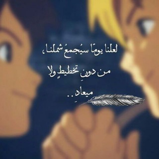 اكتب لـ صديـقي‌