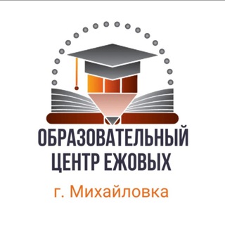 Центр Ежовых | обучение детей