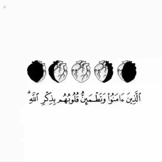رقق قلبك | بالقرآن🤍🎧