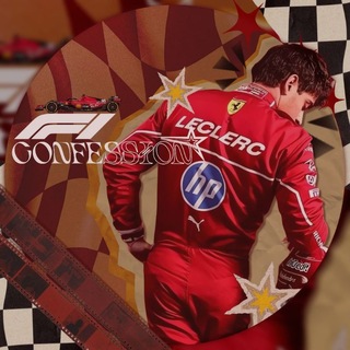 🏎 :: 𝗙1 𝗖𝗢𝗡𝗙𝗘𝗦𝗦𝗜𝗢𝗡