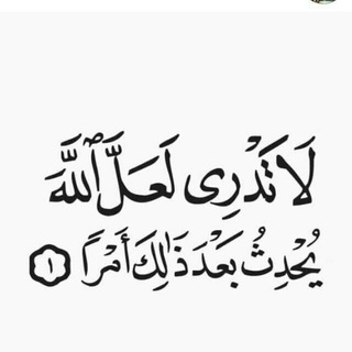 بالأخلاق نرتقي